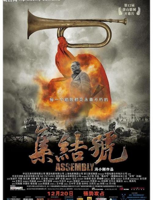 做假建设银行ATM转账凭条